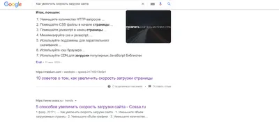 CSS фильтры