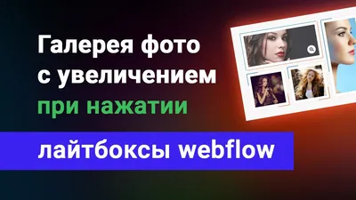 html - Увеличение картинки и размещение её в центре - Stack Overflow на  русском