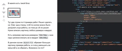 html - Как расположить div поверх других блоков div? - Stack Overflow на  русском