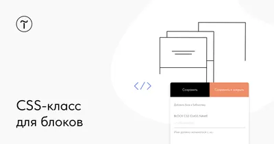 Урок CSS: делаем страницу с фоновыми картинками — учебник CSS