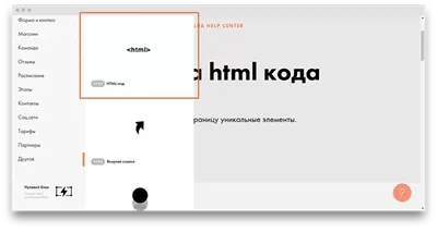 Как добавить class целому блоку в Тильде? | Александр Соловьёв | Дзен