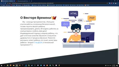 Спецсимволы HTML + CSS (мнемоника и коды)