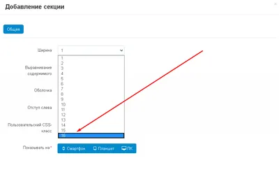 Как добавить/изменить блок "Схема работы"? | Помощь по конструктору сайтов  Nethouse