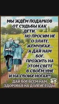 Да будет так. Аминь🙏 | Ты моё небо... | ВКонтакте