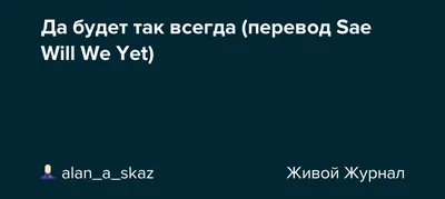 Я ЗДОРОВА, да будет ТАК! Вселенная…» — создано в Шедевруме