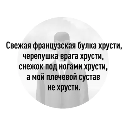 Даг Хьюард-Милс - «...И сказал Иеремия пророк: да будет так,... | فيسبوك