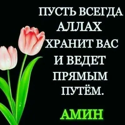 Господи одари меня потомством из числа праведников сура 37 аят 100