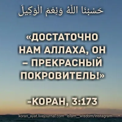 Мусульманская открытка с Днём Рождения "Пусть Аллах хранит тебя!" • Аудио  от Путина, голосовые, музыкальные