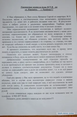 Да не оскудеет рука дающего. На …» — создано в Шедевруме