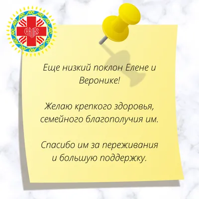 Да не оскудеет рука дающего, …» — создано в Шедевруме