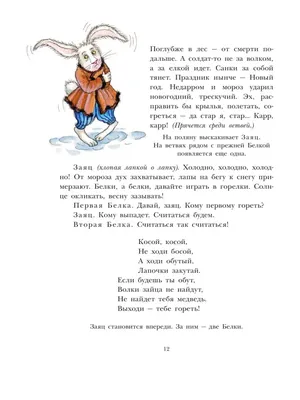 Испытательный срок: Да, со мной не просто... (эксклюзивная обложка Книжки с  Картинками)» за 1 080 ₽ – купить за 1 080 ₽ в интернет-магазине «Книжки с  Картинками»