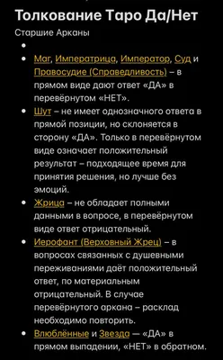 Плакат «Да. Да. Нет. Да» к Всероссийскому референдуму  г. -  Ельцин Центр