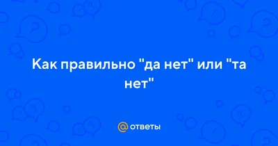 ACF - поле Да / Нет (True / False)