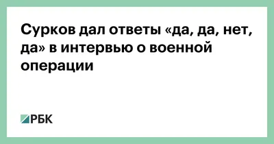 Есть ли «Daddy issues» в ГИТРе? | ГИТР