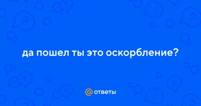 Да пошёл ты». Марк Кьюбан отреагировал на слова эксперта, назвавшего  Дончича нытиком - Чемпионат