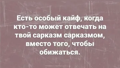 Ironichna_osoba - Вечные правила деловой переписки ты пишешь да пошёл ты на  хуй стираешь пишешь знаешь что стираешь дышишь пишешь ладно стираешь пишешь да  ты прав Книга до 2 апреля все ещё