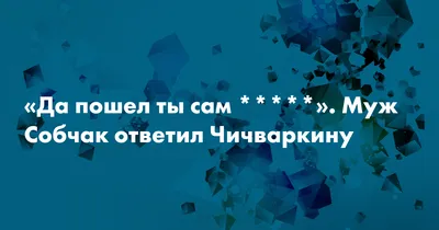 Может — да, может — нет, а может — пошёл ты?!» - 15 лет с премьеры  «Отступников» — Кино и сериалы на DTF