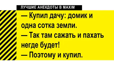 ВСЕ ВИДЫ УСЛУГ В г. Якутске - Огород -наше всё ☺️👍🏻 #огород #лето  #немногоюмора #шутка #прикол #юмор #позитив #улыбнись #смех #будьнапозитиве  #дача | Facebook