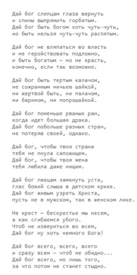 Are these correct? 1 - Дай бог я услышу будильник! 2 - Дай бог вы будете  работать вместе