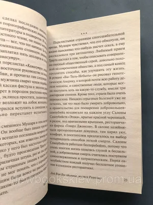 Ответы : Что означает когда говорят дай Бог тебе Здоровья