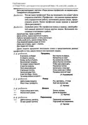 Повар.Серия "Bon Appetit!": Персональные записи в журнале Ярмарки Мастеров