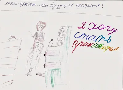 Знакомство с профессией повар - Наши новости - "Детский сад №8 г. Витебска  "Кораблик "