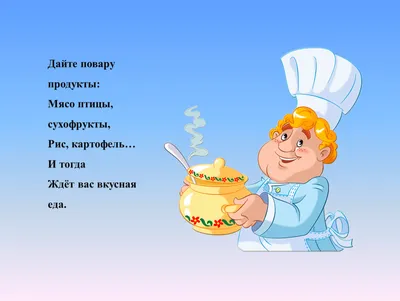 Тема недели: «Кем быть» Цель: создание условий для расширения и обобще