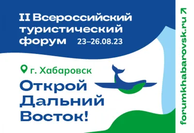 Билеты от Аэрофлота на Дальний Восток летом 2024, субсидированные билеты |  Большая Страна