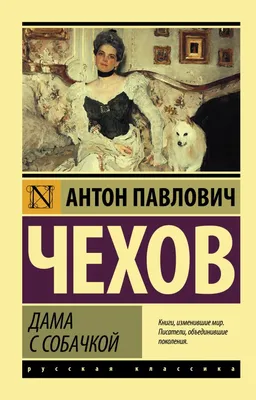 Дама с собачкой": Баталов раздавал автографы на набережной Ялты - РИА  Новости Крым, 