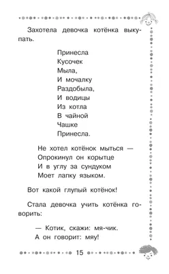 Книга Дама сдавала в багаж • Маршак С.Я. – купить книгу по низкой цене,  читать отзывы в  • АСТ • ISBN 978-5-17-078948-1, p546938