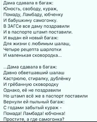 Пин от пользователя 𝓐𝓲𝓴𝓸-𝓬𝓱𝓪𝓷 на доске Поезія | Стихотворение,  Стихи, Поэзия