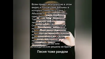 Дана Абызова - актриса - фильмография - На твоей стороне (2019) -  российские актрисы - Кино-Театр.Ру