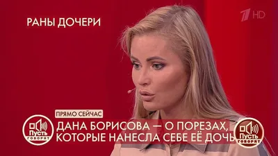 Богиня!" Дана Борисова восхитила поклонников снимком в купальнике -  