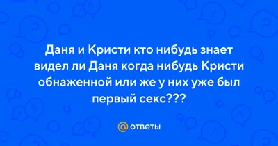 Высокие технологии: Кристина Асмус, Данила Козловский и Дарья Повереннова -  лайфстайл -  - фотографии - Кино-Театр.Ру