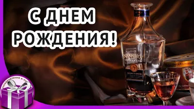 С днем рождения! – смотреть онлайн все 3 видео от С днем рождения! в  хорошем качестве на RUTUBE