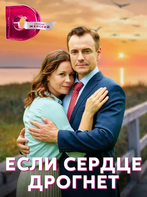 Даниил Бледный: фильмы и сериалы смотреть онлайн в Okko