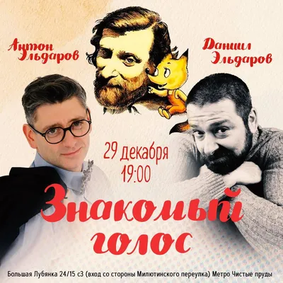 Даниил Эльдаров I Про дубляж Люка Скайуокера, озвучку в 90-х и работу с  Марвел I BUBBLE подкаст - YouTube