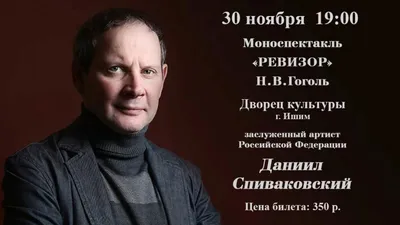 Снова сын: 52-летний Спиваковский стал отцом в четвертый раз - Экспресс  газета