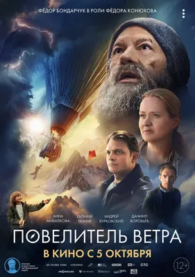 Костромской актер снялся в одном сериале с легендарным Олегом Меньшиковым  (ВИДЕО) - Logos44