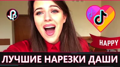 Дарья Блохина - Лучшая Подборка / Актеры Озвучки в Реальной Жизни - YouTube