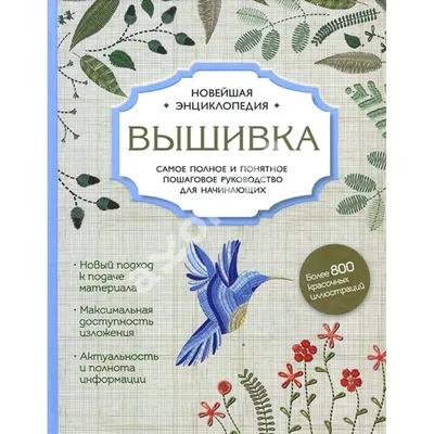 Дарья Егорова: «Василия Степанова сглазили и лишили жизненной энергии»  стр.8 - 7Дней.ру