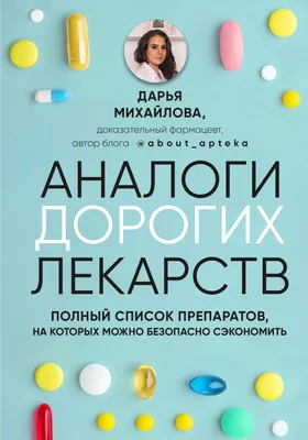 58-летняя вдова Влада Галкина отказалась от сложных операций - Экспресс  газета