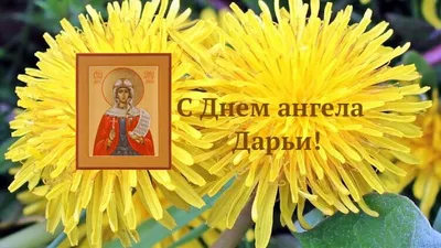 Звезда шар именная, фольгированная, серебряная, с надписью (с именем) "С  днём рождения, Дарья!" - купить в интернет-магазине OZON с доставкой по  России (944973254)