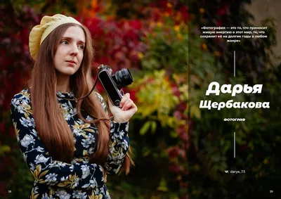 Дарья Щербакова, 35, Москва. Актер театра и кино. Официальный сайт |  Kinolift