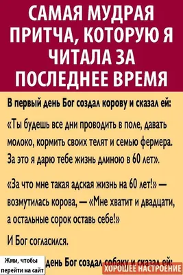 Всегда дарю хорошее настроение