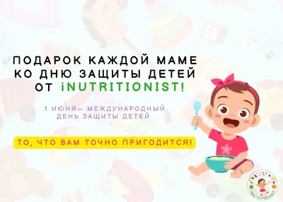 ПОДАРОК 🎁 ЗА РЕКОМЕНДАЦИЮ. . Да, если Вы рекомендуете меня и мои работы,  ваша подруга делает у меня заказ, то я дарю Вам подарок на сумму… |  Instagram