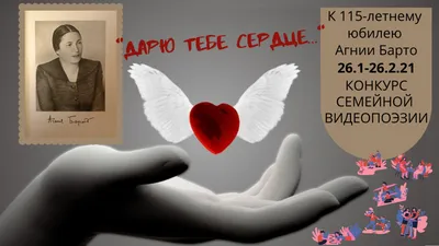 Я дарю тебе сердце своё... (Александр Нилл) / Стихи.ру