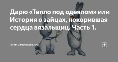 Подари тепло души своей - Озерская государственная санаторная  школа-интернат Гродненского района