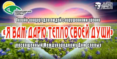 Социальная уличная акция «Дарю тепло»