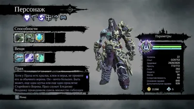 Darksiders 2 :: Darksiders 2 :: game art :: Darksiders :: game art ::  Darksiders :: death :: Death :: games :: Игры / картинки, гифки, прикольные  комиксы, интересные статьи по теме.